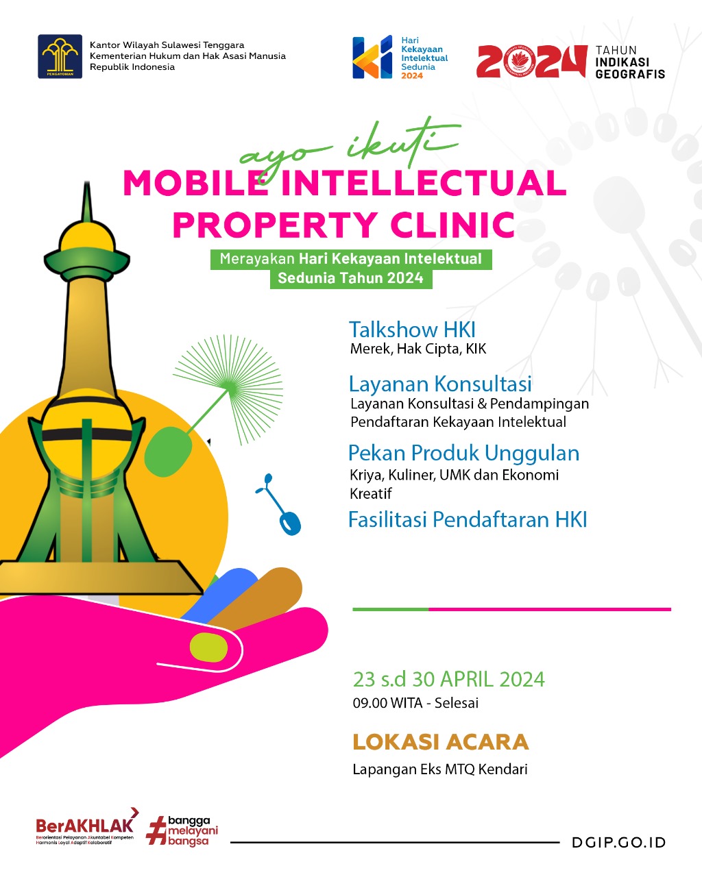 Mobile Intellectual Property Clinic